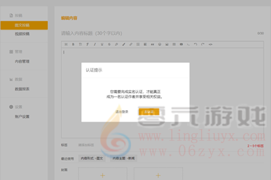“皮肤鉴赏”主题视频征稿活动(6.1-6.15)(图5) “皮肤鉴赏”主题视频征稿活动(6.1-6.15)(图5)