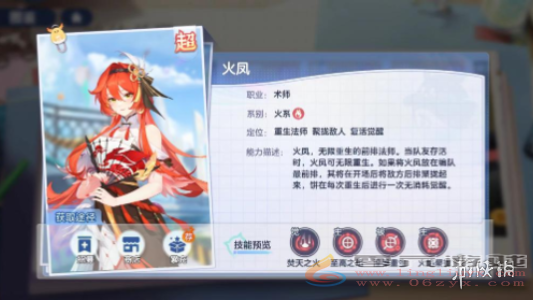 破晓序列攻略大全(图3) 破晓序列攻略大全(图3)