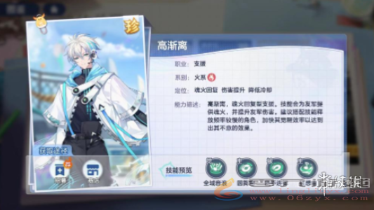 破晓序列攻略大全(图6) 破晓序列攻略大全(图6)