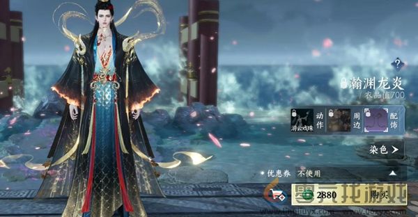 逆水寒手游288自选服装选什么好(图7) 逆水寒手游288自选服装选什么好(图7)