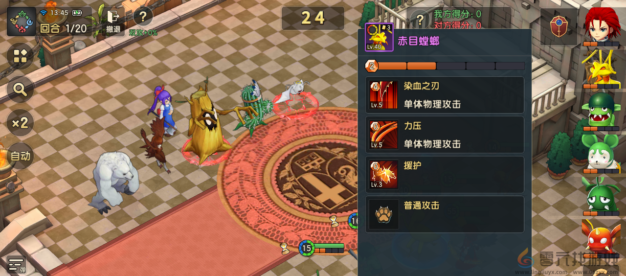 魔力宝贝复兴PVP核心玩法介绍(图6) 魔力宝贝复兴PVP核心玩法介绍(图6)