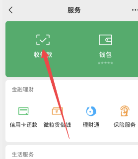 微信怎么用(图15) 微信怎么用(图15)