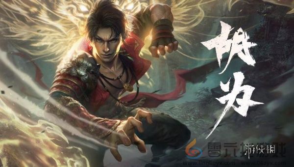 永劫无间手游沈妙配队推荐(图2) 永劫无间手游沈妙配队推荐(图2)