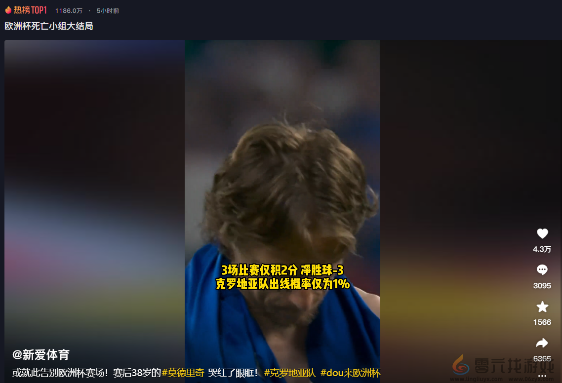 抖音热搜排行榜6月25日(图1) 抖音热搜排行榜6月25日(图1)