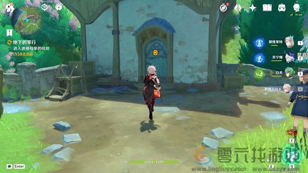 原神地下的罪行任务怎么过(图14) 原神地下的罪行任务怎么过(图14)