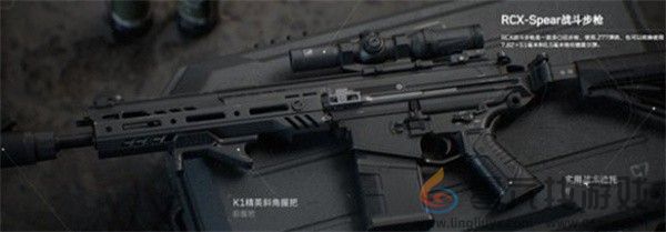 《三角洲行动》强力武器推荐(图7) 《三角洲行动》强力武器推荐(图7)