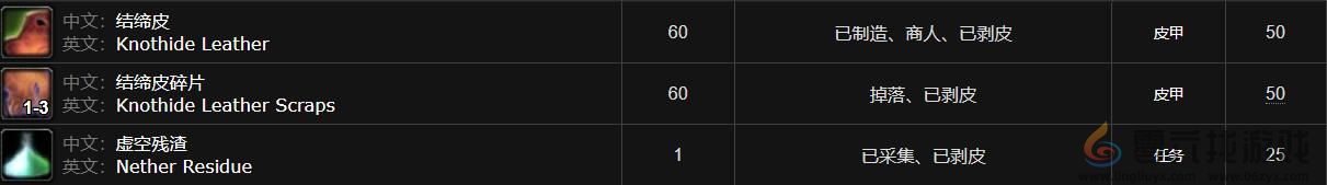 魔兽世界蓝色毒蛇位置(图4) 魔兽世界蓝色毒蛇位置(图4)