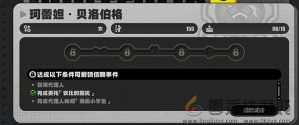 绝区零角色好感提升攻略(图3)