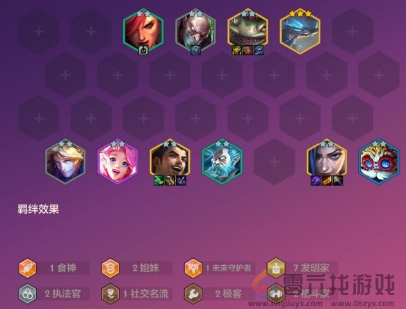 金铲铲之战双城传说恭喜发财杰斯开局攻略(图2) 金铲铲之战双城传说恭喜发财杰斯开局攻略(图2)