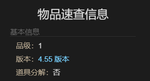 ff14魔导复仇者寒冷地区特制型坐骑获得方法(图5) ff14魔导复仇者寒冷地区特制型坐骑获得方法(图5)