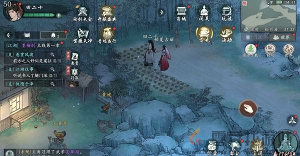 墨剑江湖松竹溪篇支线怎么过(图8) 墨剑江湖松竹溪篇支线怎么过(图8)