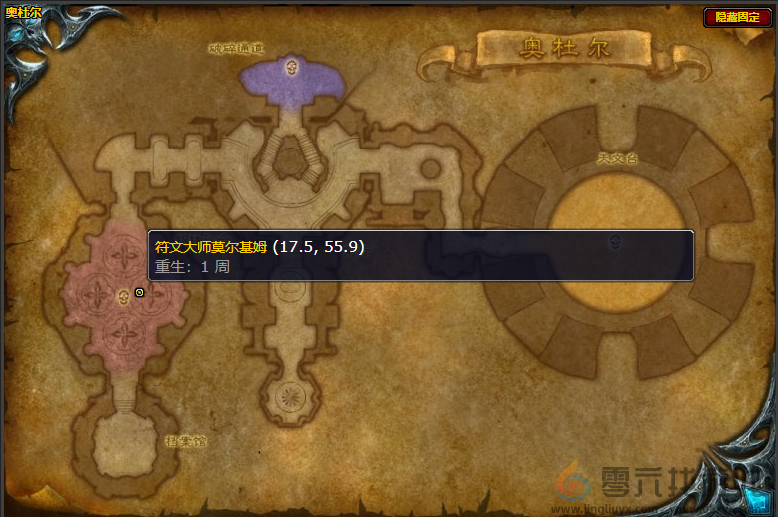 魔兽世界尖刺死亡战靴图纸获得方法(图7) 魔兽世界尖刺死亡战靴图纸获得方法(图7)