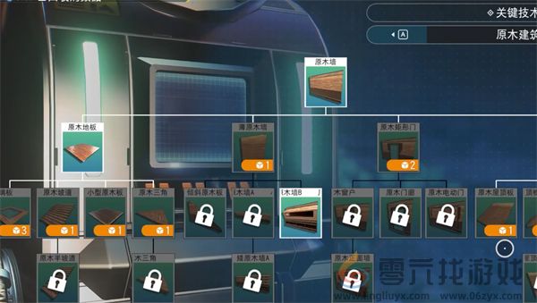 无人深空5.0新人入坑指南(图12) 无人深空5.0新人入坑指南(图12)