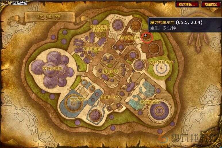 魔兽世界寒冰纹章兑换位置介绍(图5)