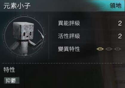 七日世界元素小子获取方法(图2)