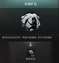 七日世界元素小子获取方法(图4) 七日世界元素小子获取方法(图4)