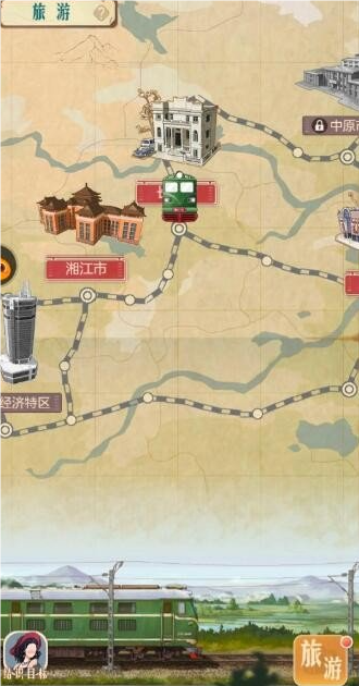 时光杂货店要怎么玩(图16) 时光杂货店要怎么玩(图16)