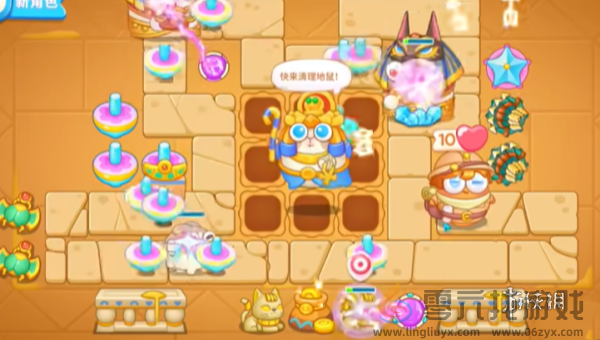 保卫萝卜4法老归来第十六关怎么过(图4) 保卫萝卜4法老归来第十六关怎么过(图4)