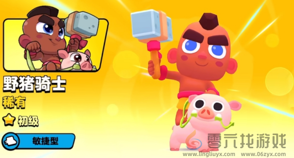 爆裂小队野猪骑士获取攻略(图2)