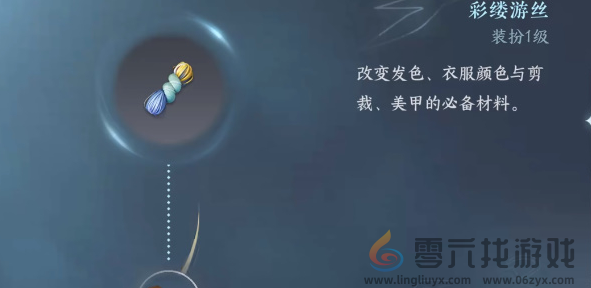 逆水寒手游方承意生辰礼活动第四日攻略(图5) 逆水寒手游方承意生辰礼活动第四日攻略(图5)