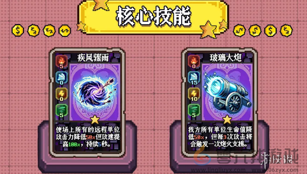 老婆们大战牛头人火炮箭雨流怎么玩