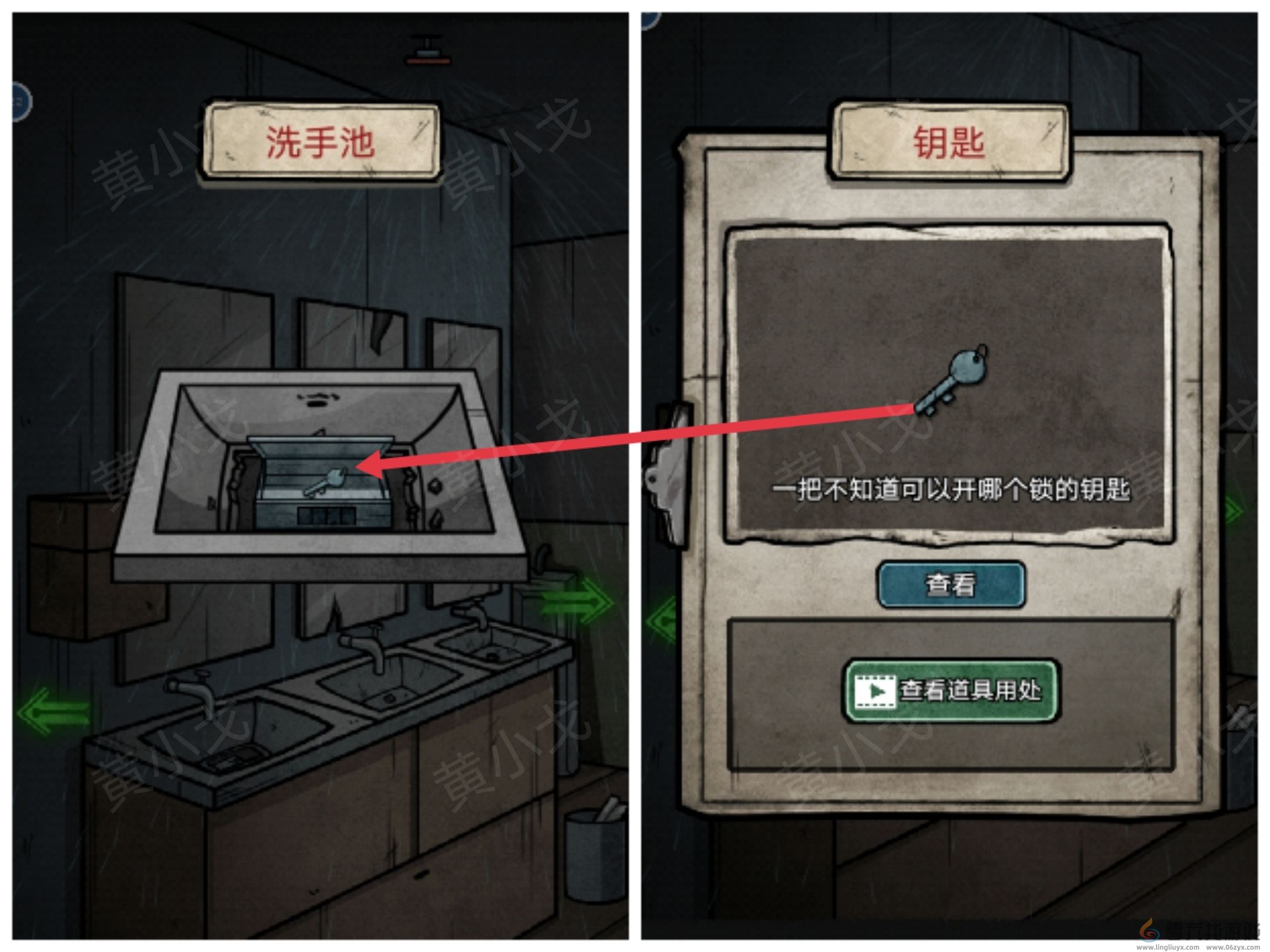 七院档案第二章攻略(图27) 七院档案第二章攻略(图27)