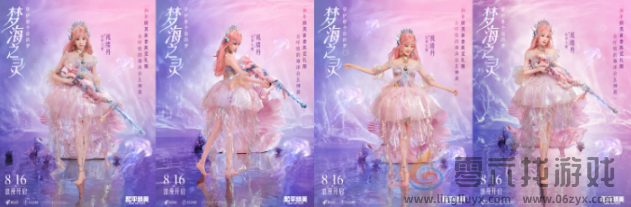 和平精英梦海之灵妮芮妲皮肤该怎么获得(图2) 和平精英梦海之灵妮芮妲皮肤该怎么获得(图2)