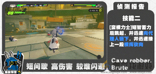 绝区零蛮横力士怎么打(图3) 绝区零蛮横力士怎么打(图3)