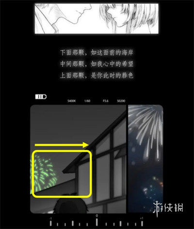 去远方第四章怎么过(图13) 去远方第四章怎么过(图13)