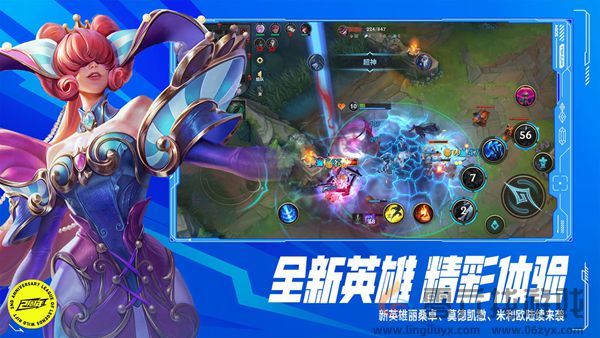 英雄联盟手游和端游哪个好玩(图1) 英雄联盟手游和端游哪个好玩(图1)
