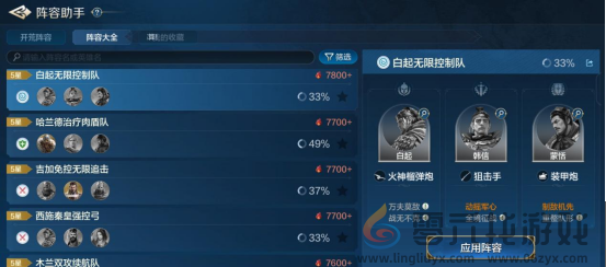 世界启元技能“重整队形”获取途径及搭配推荐(图3) 世界启元技能“重整队形”获取途径及搭配推荐(图3)