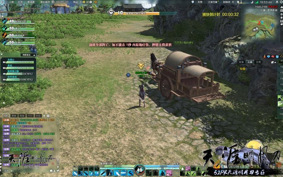 天涯明月刀押镖地点一览(图4) 天涯明月刀押镖地点一览(图4)