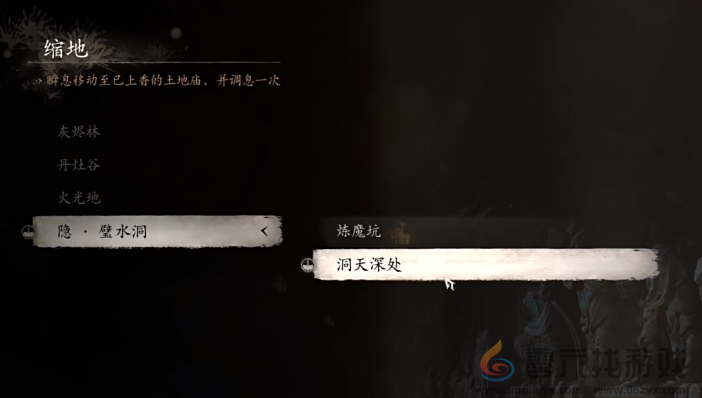 黑神话悟空避水金晶兽触发条件以及位置(图8) 黑神话悟空避水金晶兽触发条件以及位置(图8)