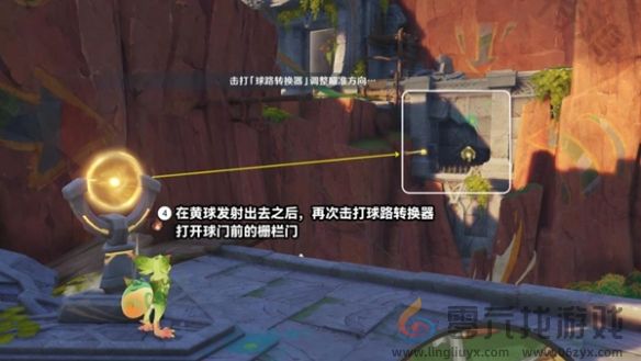 原神将夜晚放归于夜晚任务攻略(图6) 原神将夜晚放归于夜晚任务攻略(图6)