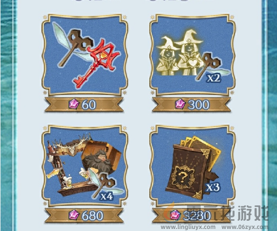 哈利波特魔法觉醒三周年活动有哪些(图10) 哈利波特魔法觉醒三周年活动有哪些(图10)