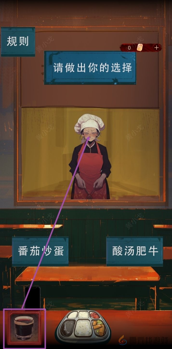 谜境禁止逆行的校园攻略(图8) 谜境禁止逆行的校园攻略(图8)