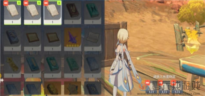 原神5.0合成台疑案任务怎么做(图12) 原神5.0合成台疑案任务怎么做(图12)