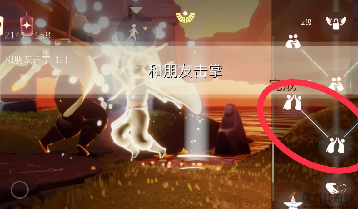 光遇9.3每日任务怎么做(图2) 光遇9.3每日任务怎么做(图2)