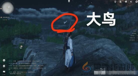 燕云十六声清河一大侠任务完成攻略(图4) 燕云十六声清河一大侠任务完成攻略(图4)