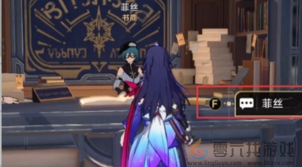 崩坏星穹铁道冬城史学家成就如何达成(图1)