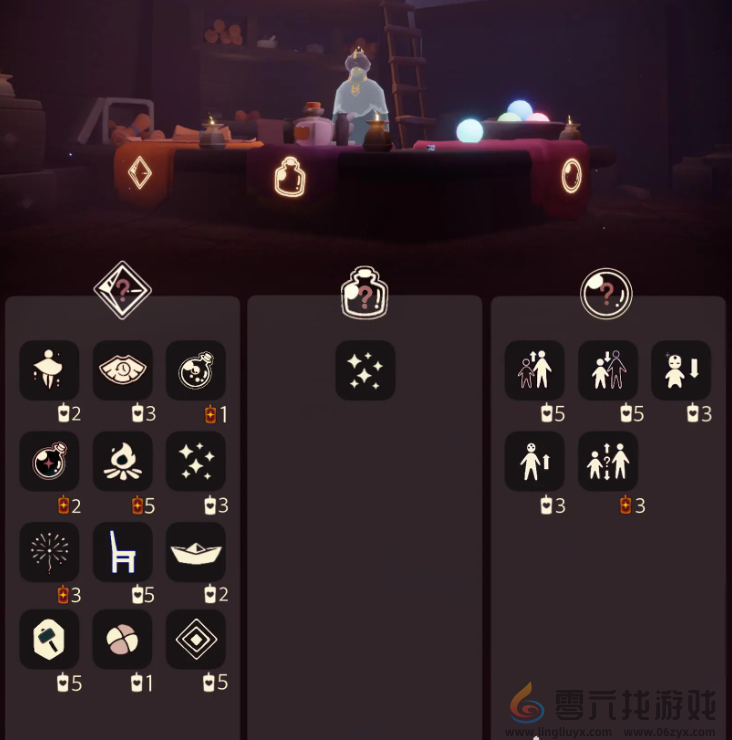 光遇9.12免费魔法有什么(图4)