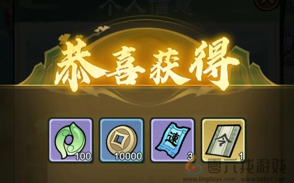 小小英雄帮会答题答案是什么