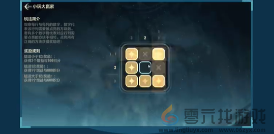 崩坏3最初与最后的战争怎么玩(图6) 崩坏3最初与最后的战争怎么玩(图6)