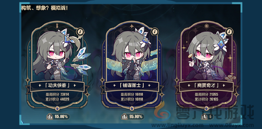 崩坏3最初与最后的战争怎么玩(图7) 崩坏3最初与最后的战争怎么玩(图7)