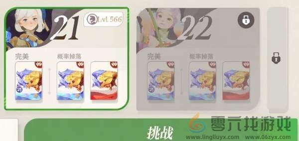 剑与远征启程女神试炼好玩吗(图7) 剑与远征启程女神试炼好玩吗(图7)