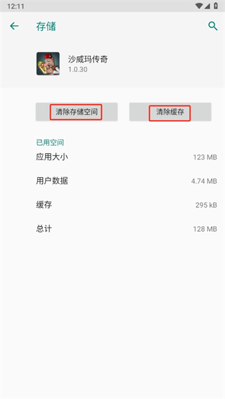沙威玛传奇新手攻略大全(图8) 沙威玛传奇新手攻略大全(图8)