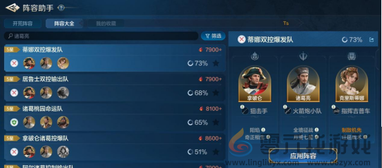 《世界启元》技能“火攻”获取途径及搭配推荐(图2) 《世界启元》技能“火攻”获取途径及搭配推荐(图2)