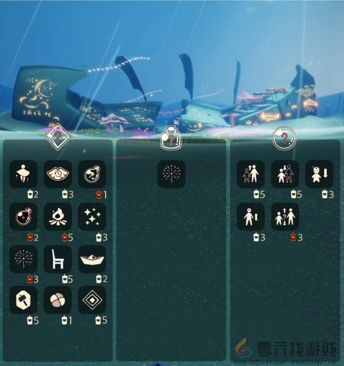 光遇9.23免费魔法有什么(图2) 光遇9.23免费魔法有什么(图2)