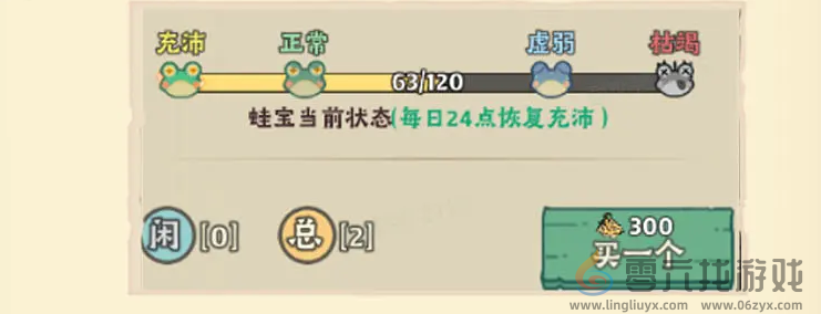 战盟大乱斗平民第一天速通攻略(图3) 战盟大乱斗平民第一天速通攻略(图3)