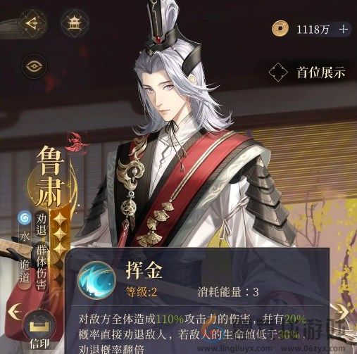 如鸢新玩家角色选什么好(图2) 如鸢新玩家角色选什么好(图2)